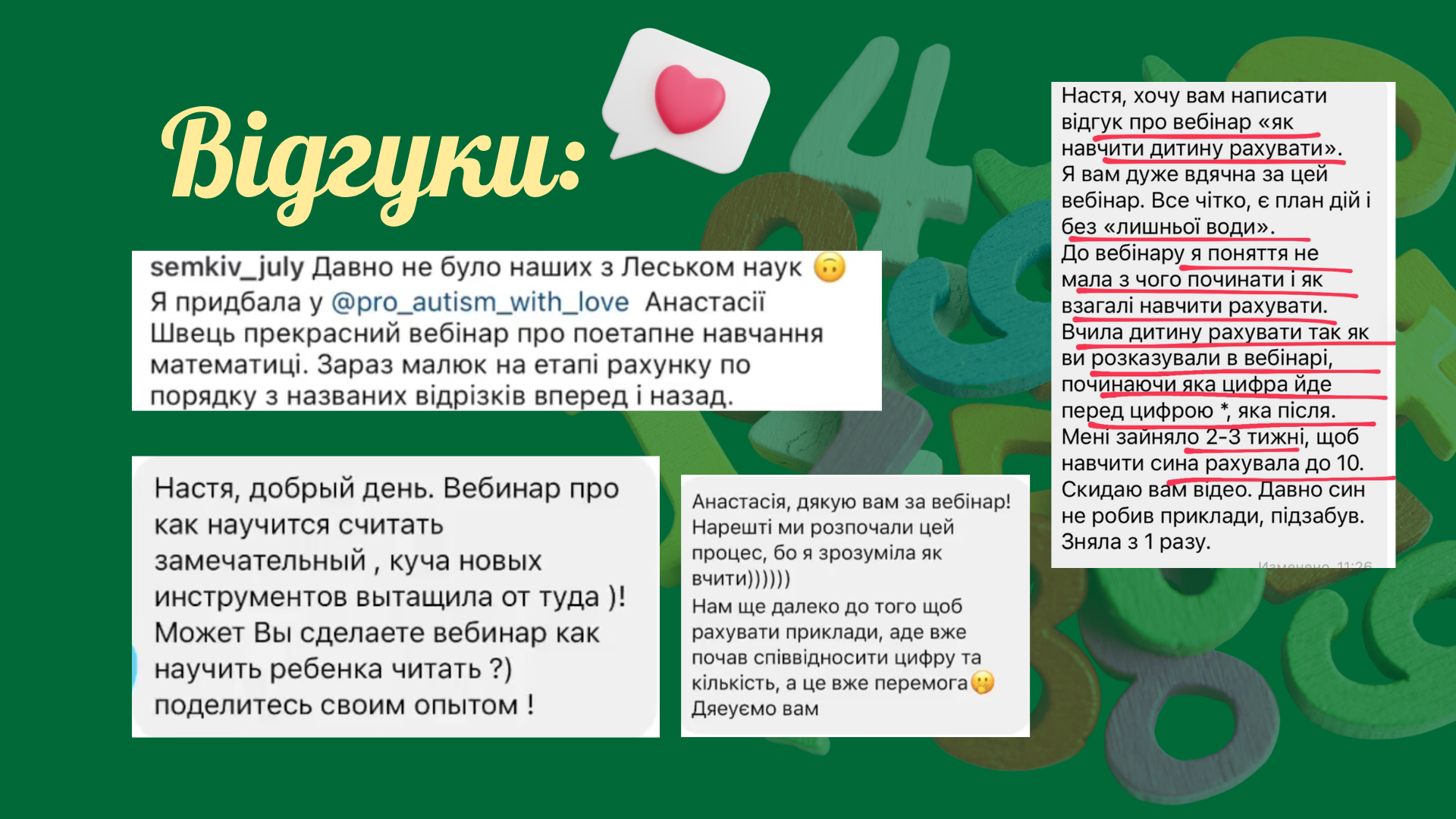 Як навчити рахувати дитину з РАС? - Зображення 3