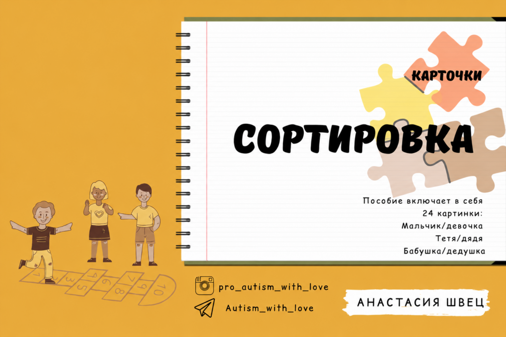 Сортування
