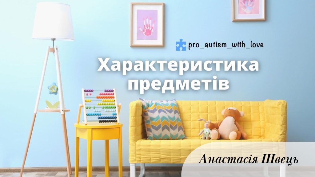 ПОСІБНИК В ЕЛЕКТРОННОМУ ВІГЛЯДІ + ВІДЕО ІНСТРУКЦІЯ (7 ХВИЛИН)