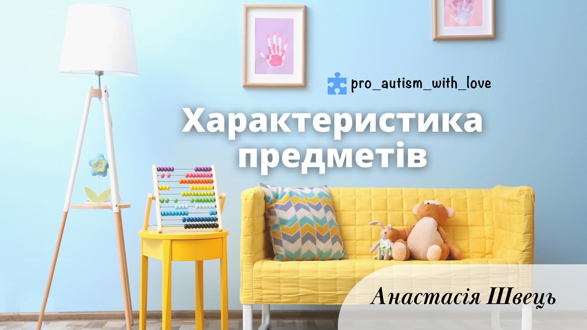 ПОСІБНИК В ЕЛЕКТРОННОМУ ВІГЛЯДІ + ВІДЕО ІНСТРУКЦІЯ (7 ХВИЛИН)