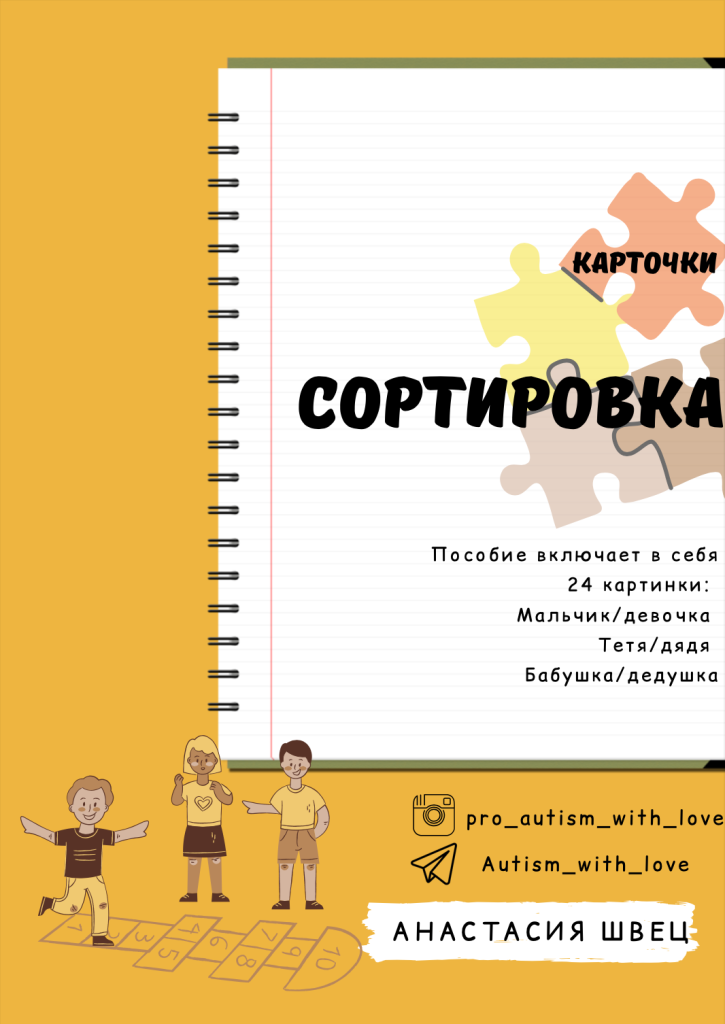 Сортування
