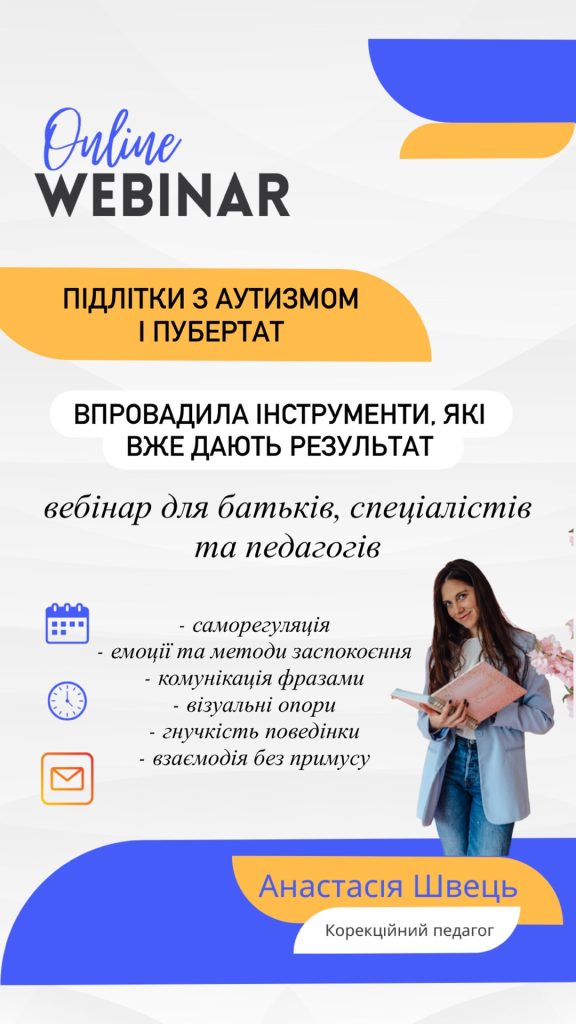 Прийменники: «Як навчити дитину розуміти прийменники та використовувати їх в реченнях і побуті?» (в,на,під)