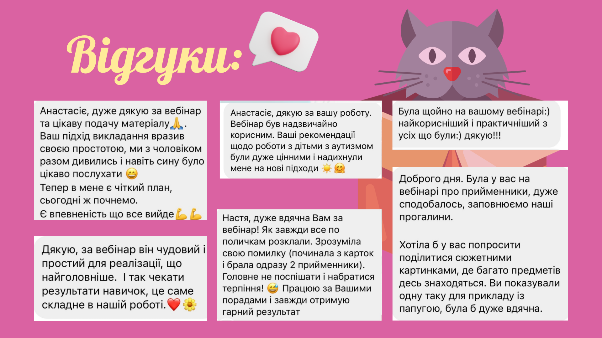 Прийменники - Зображення 5
